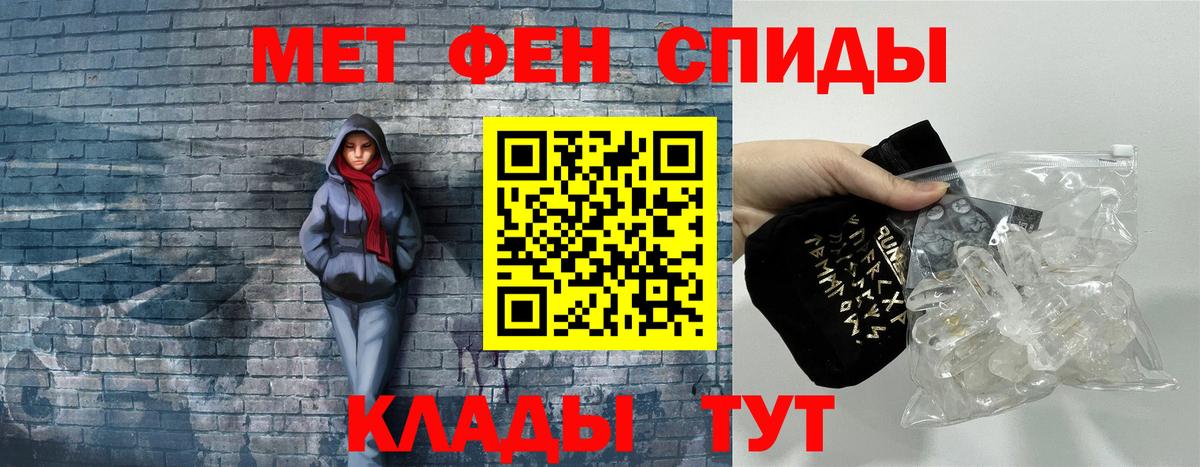 Ивантеевка  АМФЕТАМИН  Вход с VPN  Амфетамин Premium 