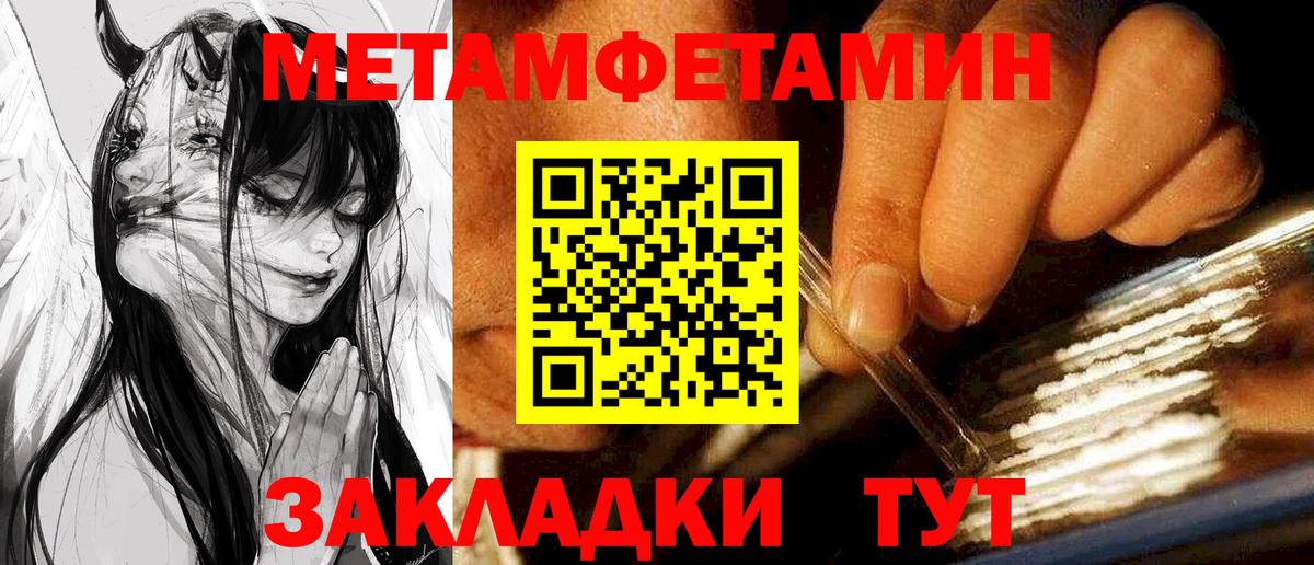Amphetamine 98% Ивантеевка