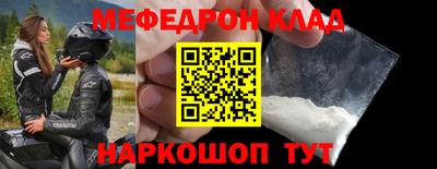 прущий лед Ликино-Дулёво