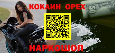 марки nbome Ливны