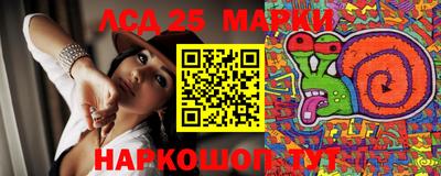 кристаллы Лесосибирск