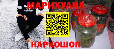 кристаллы Лесосибирск