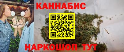 марки nbome Ливны
