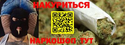 кристаллы Лесосибирск
