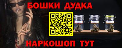 марки nbome Ливны