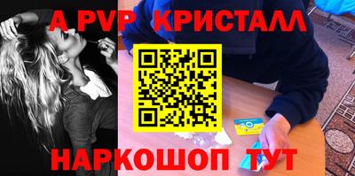марки nbome Ливны
