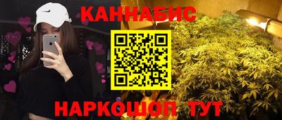 марки nbome Ливны