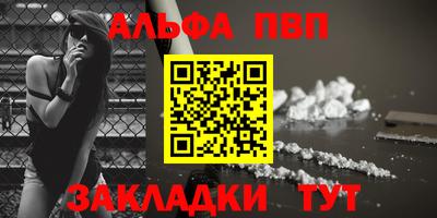 кристаллы Лесосибирск