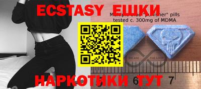 кристаллы Лесосибирск