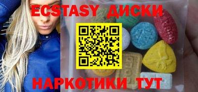 марки nbome Ливны