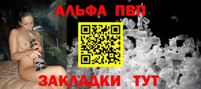 марки nbome Ливны