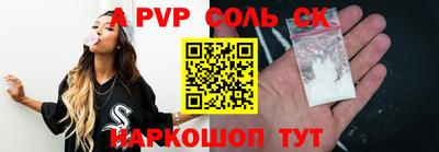кристаллы Лесосибирск
