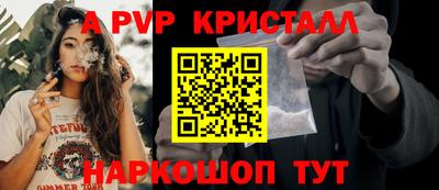 марки nbome Ливны