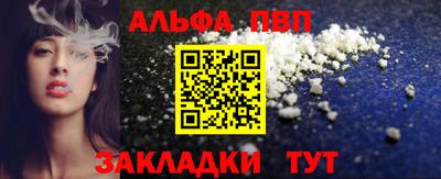 марки nbome Ливны