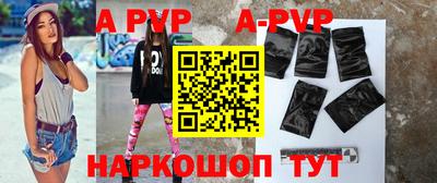 марки nbome Ливны