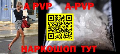 кристаллы Лесосибирск