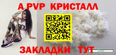 кристаллы Лесосибирск