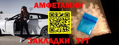 кристаллы Лесосибирск