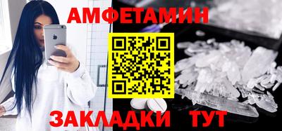 кристаллы Лесосибирск