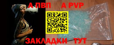 кристаллы Лесосибирск