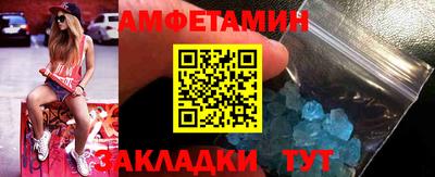 кристаллы Лесосибирск