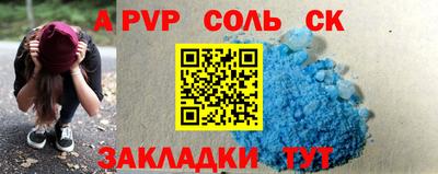 марки nbome Ливны