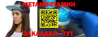 марки nbome Ливны