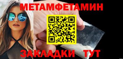 марки nbome Ливны