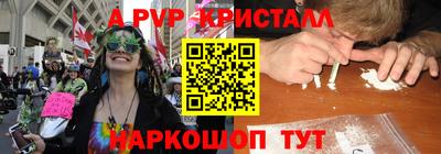 кристаллы Лесосибирск