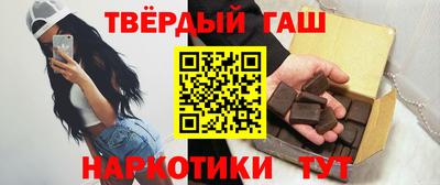 марки nbome Ливны