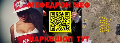 кристаллы Лесосибирск