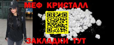 марки nbome Ливны