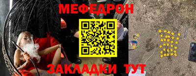 прущий лед Ликино-Дулёво