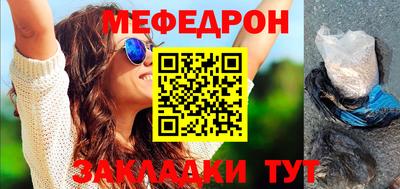 прущий лед Ликино-Дулёво