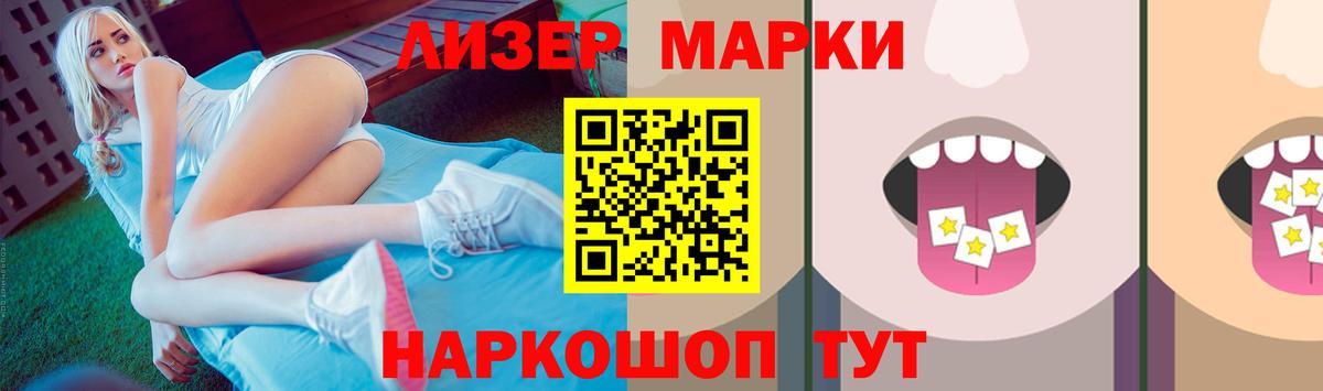 Лсд 25 экстази ecstasy Ивантеевка
