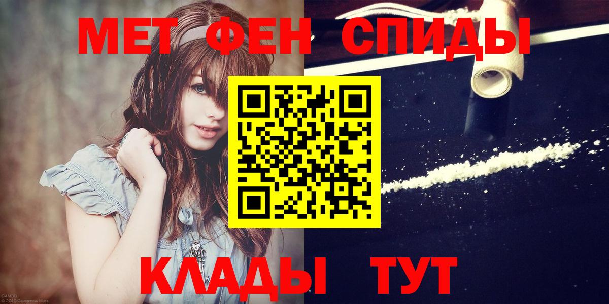 Ивантеевка  МЕТАМФЕТАМИН мет  Вход с VPN 