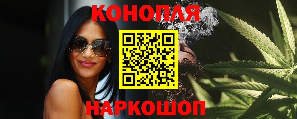 Канабис SATIVA & INDICA Ивантеевка